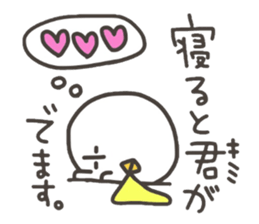 Funny and pretty TAMAKOO 2 sticker #8158157