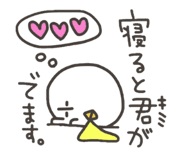 Funny and pretty TAMAKOO 2 sticker #8158157