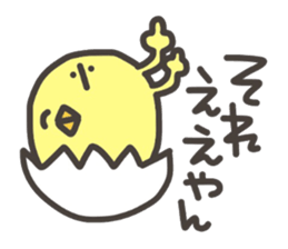 Funny and pretty TAMAKOO 2 sticker #8158159