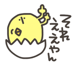 Funny and pretty TAMAKOO 2 sticker #8158159