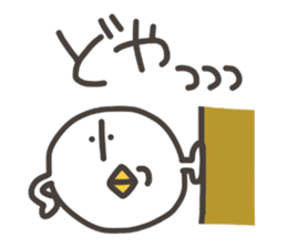 Funny and pretty TAMAKOO 2 sticker #8158160