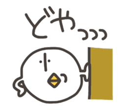 Funny and pretty TAMAKOO 2 sticker #8158160