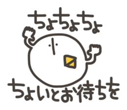 Funny and pretty TAMAKOO 2 sticker #8158161