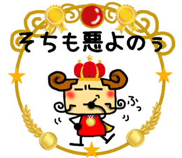 Prince Sticker2 sticker #8158165