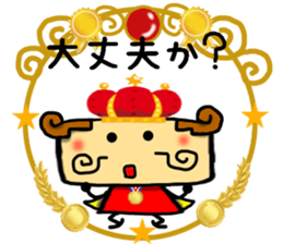 Prince Sticker2 sticker #8158196