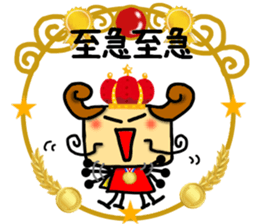 Prince Sticker2 sticker #8158199