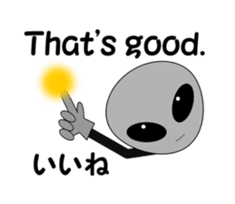 The next spaceman. sticker #8158204