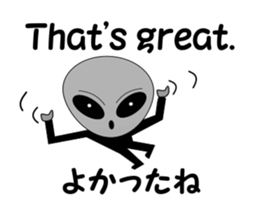 The next spaceman. sticker #8158205