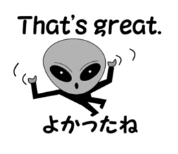 The next spaceman. sticker #8158205