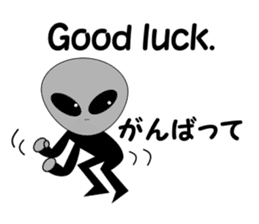 The next spaceman. sticker #8158206