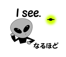 The next spaceman. sticker #8158208