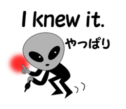 The next spaceman. sticker #8158209