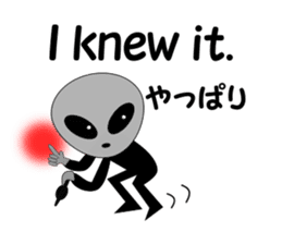 The next spaceman. sticker #8158209