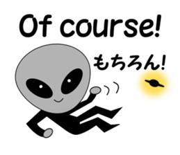 The next spaceman. sticker #8158210