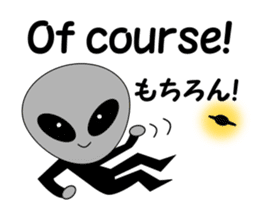 The next spaceman. sticker #8158210