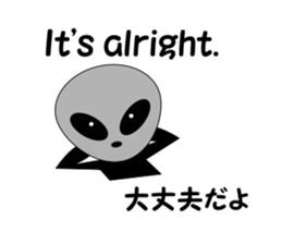 The next spaceman. sticker #8158212