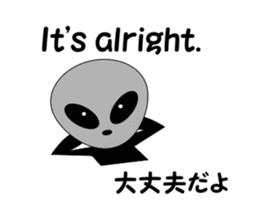 The next spaceman. sticker #8158212