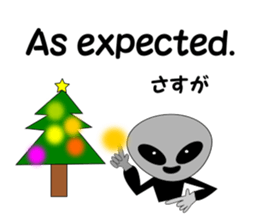 The next spaceman. sticker #8158224