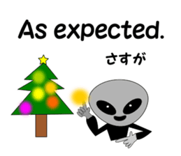 The next spaceman. sticker #8158224