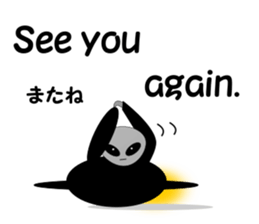 The next spaceman. sticker #8158226