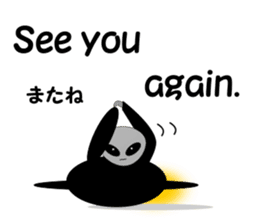 The next spaceman. sticker #8158226