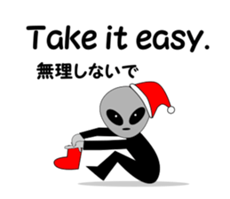 The next spaceman. sticker #8158227