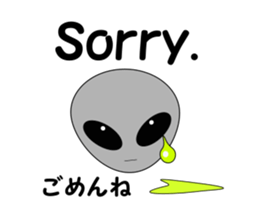 The next spaceman. sticker #8158236