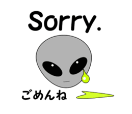 The next spaceman. sticker #8158236