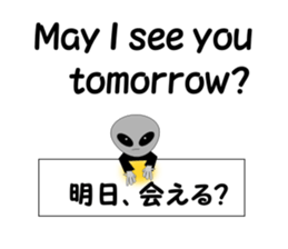 The next spaceman. sticker #8158241