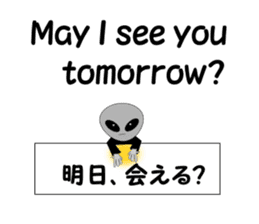 The next spaceman. sticker #8158241