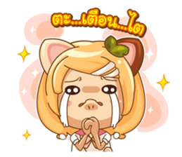 OWA CUTE (TH) sticker #8158342