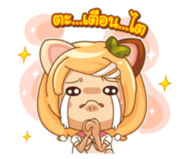 OWA CUTE (TH) sticker #8158342