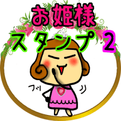 Princess Sticker-2