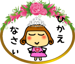Princess Sticker-2 sticker #8158364