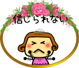 Princess Sticker-2 sticker #8158377