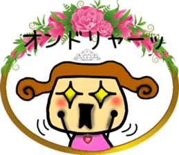 Princess Sticker-2 sticker #8158386