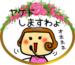Princess Sticker-2 sticker #8158394