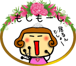 Princess Sticker-2 sticker #8158400