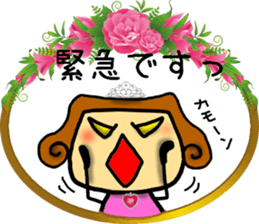 Princess Sticker-2 sticker #8158401