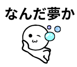 Oro? sticker #8158512