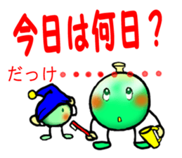 Brother of the bean 2 sticker #8158765