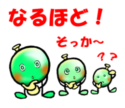 Brother of the bean 2 sticker #8158766