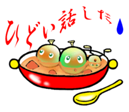 Brother of the bean 2 sticker #8158772