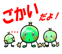 Brother of the bean 2 sticker #8158776