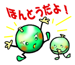 Brother of the bean 2 sticker #8158787