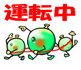 Brother of the bean 2 sticker #8158789