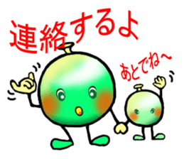 Brother of the bean 2 sticker #8158793