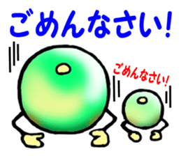 Brother of the bean 2 sticker #8158798