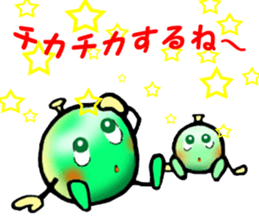 Brother of the bean 2 sticker #8158800