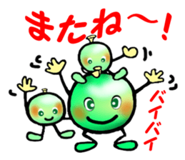 Brother of the bean 2 sticker #8158802